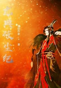 魔导幻想