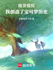 夫妻那些事