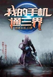 极道之嫁给为妻子我