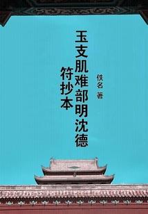 药师横行异界