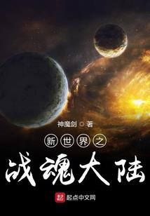 我有劫雷在身
