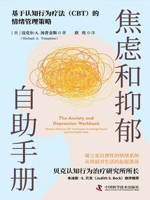 异界之雄建霸业
