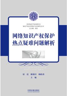 前方雯鹿部落请绕行