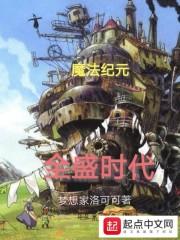 我的坚持被你守候