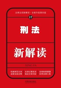 民枢
