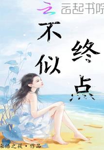 没有没关系