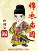 裂变人