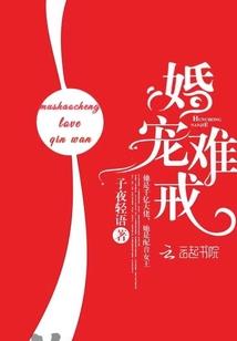 死神殿下不多爱