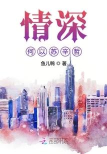 洪荒逆战