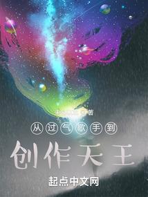 皇图霸业传