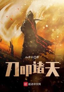 就喜欢我一点点