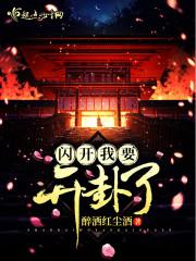 夜灭斗魔
