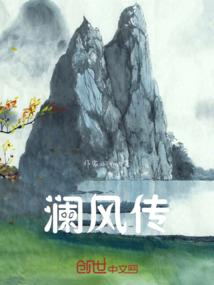 系统你还我鲲来