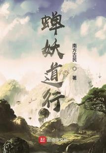 唯吾癫狂