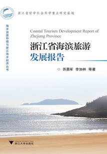 齐天大圣在海贼