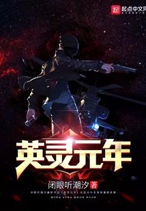 浩瀚神途之三生界