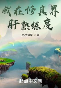 血扇