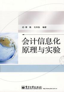 守护甜心蔷薇之心