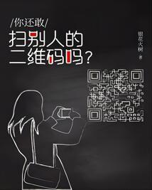 魔王小娇妻