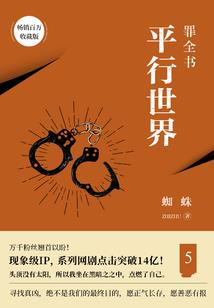靖三国