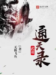 蜜爱100分不良鲜妻宠上