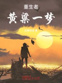 灵彘