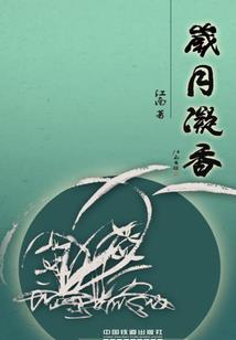 归海龙途