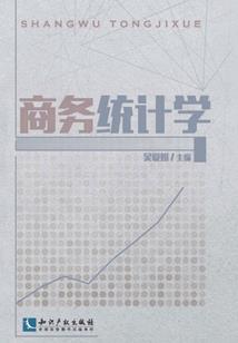 爱上美女的代价