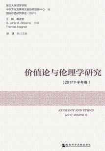 暗夜吸血鬼之恋