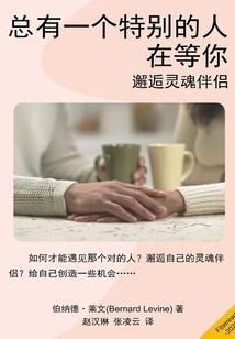 沉海的斯达