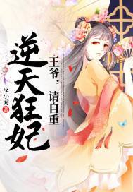 将军缓缓归
