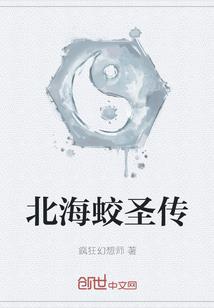 三国之绝世皇者