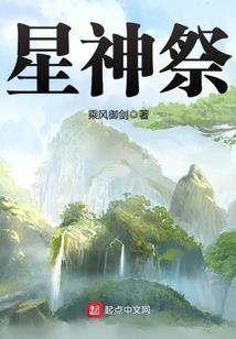 鹿半妖