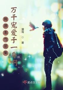了不起的人生模拟器