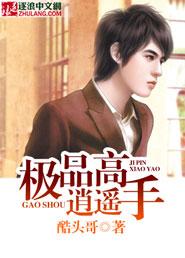 闪婚老公是别人的竹马