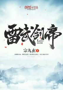 孤独：上长湘战役