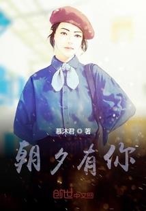 无悔之界