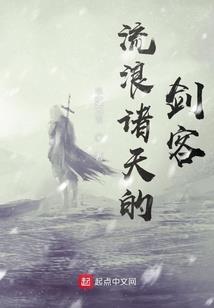 冷漠校草我爱你