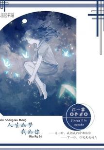 网游之大话永恒