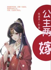 奇异物品事务局