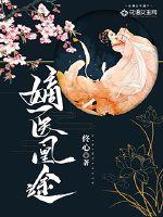 南柯一梦恍若隔世