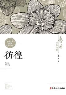 枪魂记
