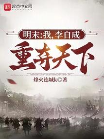 永恒的纪元之末世