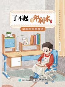 都市之无敌不寂寞