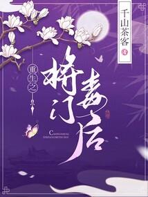 异世之巅峰强者