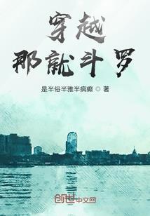 一起度过的岁月