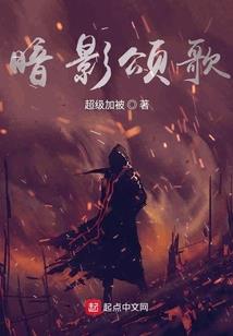 跟着科灵去冒险