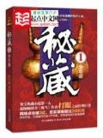 做登记