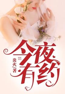网游：天选