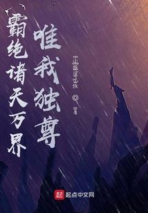 布局诸天，开局召唤少年至尊